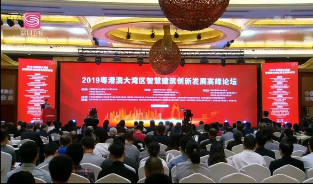 欣逢行業(yè)盛事，公信共襄盛舉