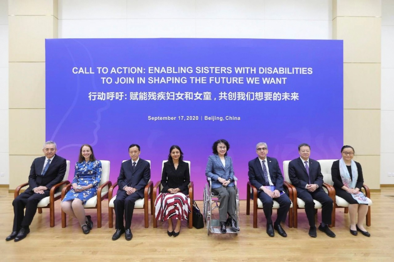 公信助力中國殘聯，送來秋天里的第一份溫暖